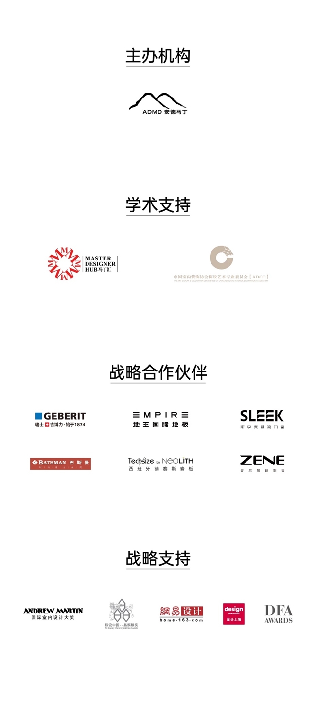 设计壮游深圳站设计与未来同行(图30)