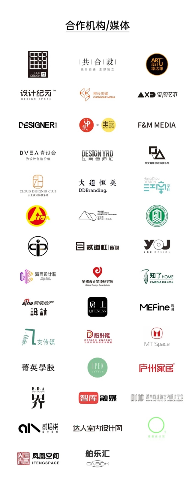 设计壮游深圳站设计与未来同行(图31)