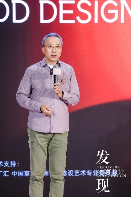 设计壮游深圳站设计与未来同行