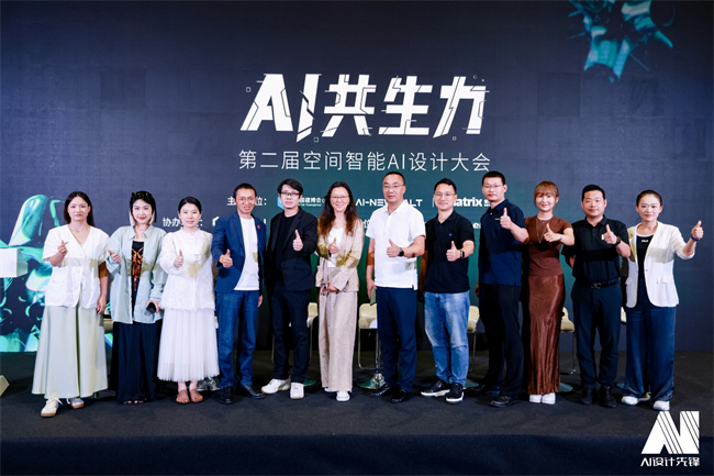 聚焦家居产业需求赋能商业应用前景暗壳AI携全新功能震撼首发(图4)