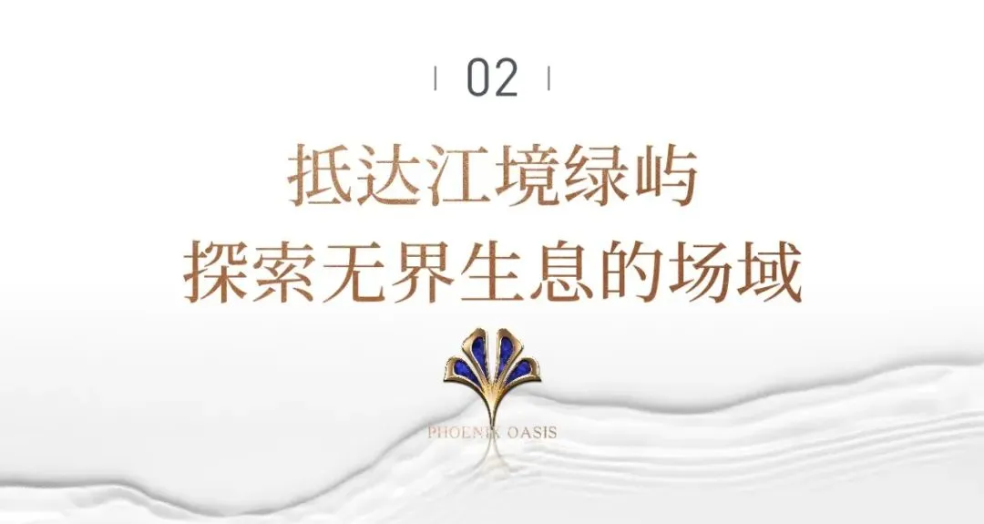 kaiyun：绿城·凤鸣汀澜当代全维实景示范区呈现在即共鉴金华奢境(图5)