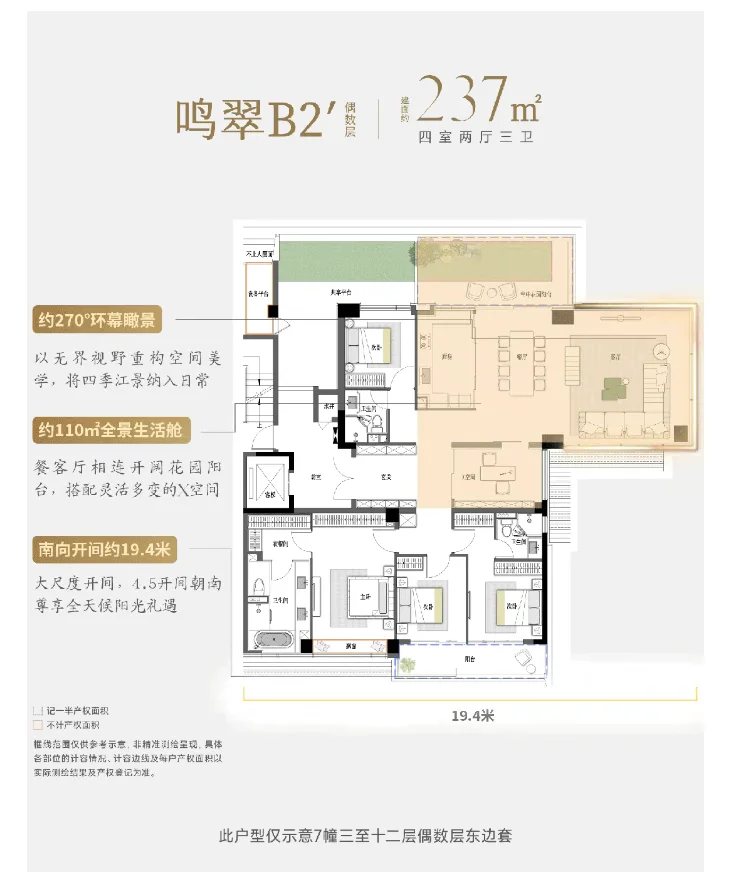 kaiyun：绿城·凤鸣汀澜当代全维实景示范区呈现在即共鉴金华奢境(图11)