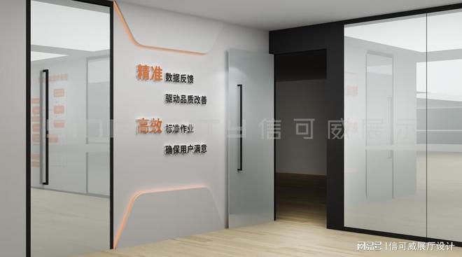 kaiyun：深圳展厅设计公司前十名榜单-深圳信可威(图5)