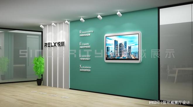kaiyun：深圳展厅设计公司前十名榜单-深圳信可威(图6)