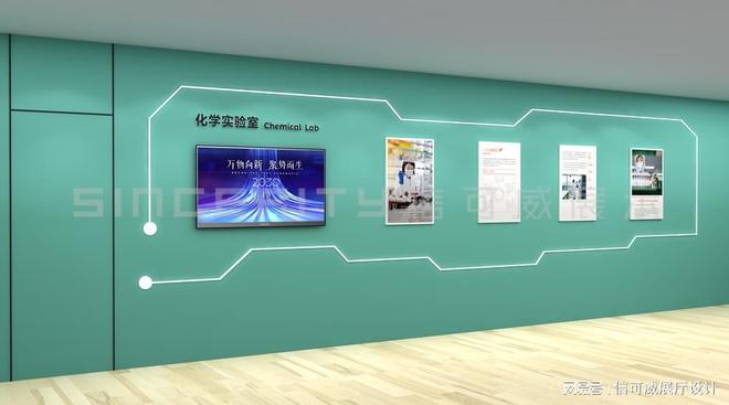 kaiyun：深圳展厅设计公司前十名榜单-深圳信可威(图2)