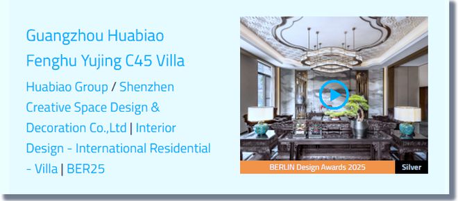 喜讯创域设计荣膺BERLINDesignAwards2025柏林设计大奖银奖(图3)