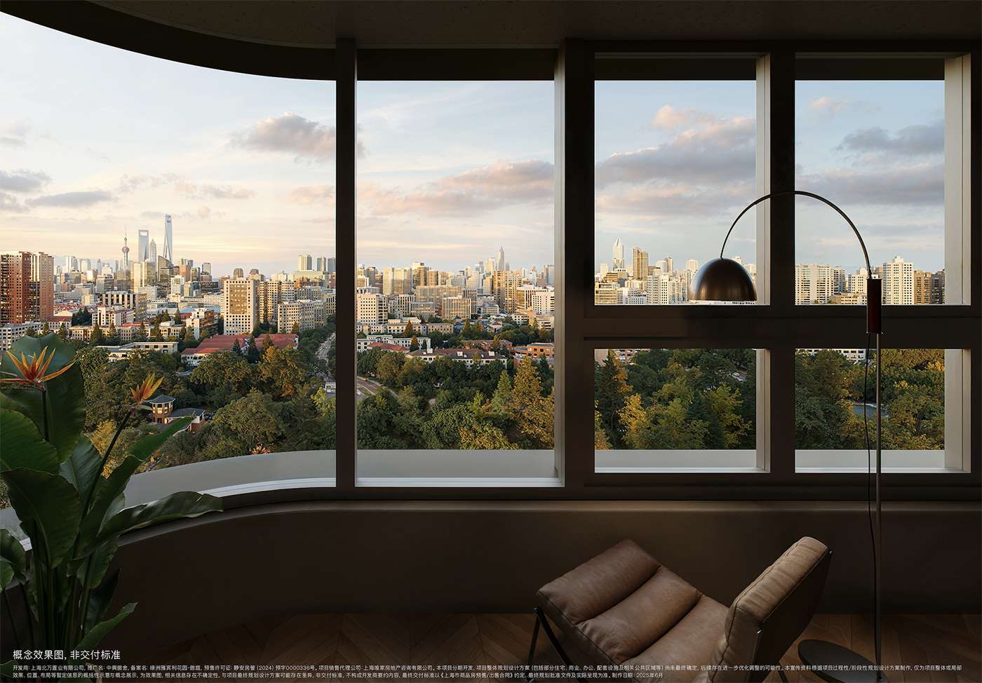 万科中興傲舍XMOZSPACE台阶艺术季「拾级・聆音」奏响卓越视听之旅！(图2)