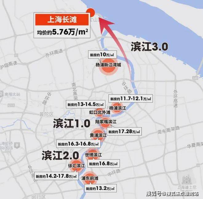 ʚɞꦿ℘上海宝山上海长滩售楼处长滩发布：梦幻居所(图2)