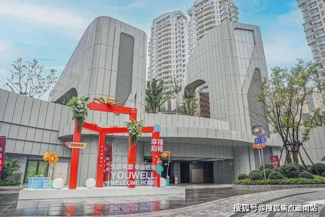 ʚɞꦿ℘上海宝山上海长滩售楼处长滩发布：梦幻居所(图15)