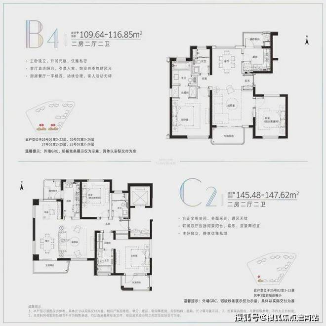 ʚɞꦿ℘上海宝山上海长滩售楼处长滩发布：梦幻居所(图20)