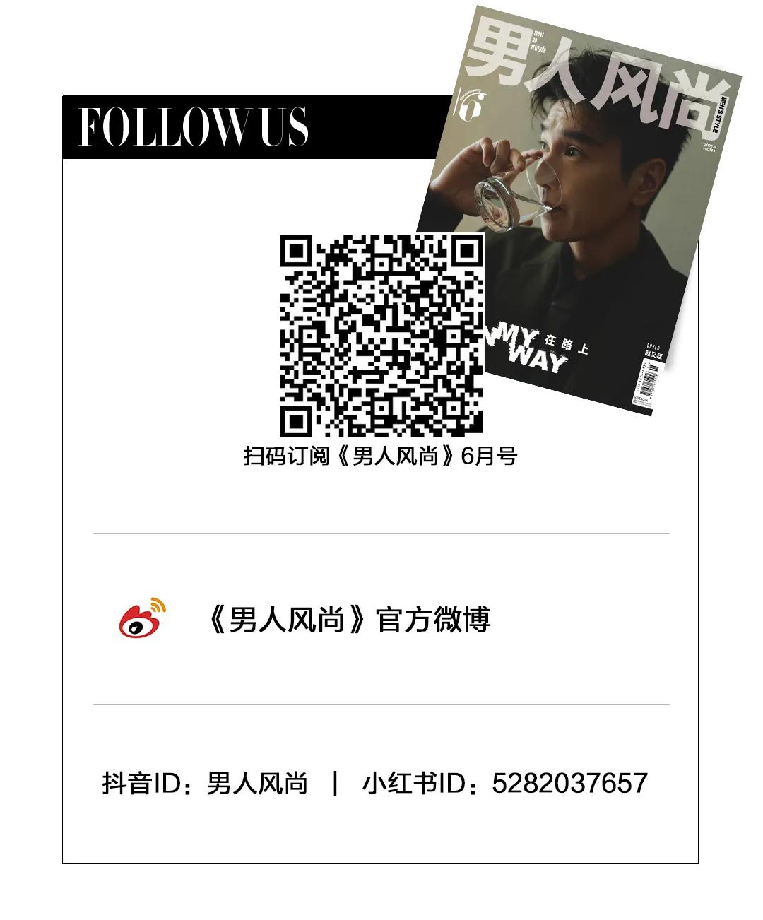 喜报｜瑞丽旗下五刊同时入选“2025BIBF精品期刊展”入展