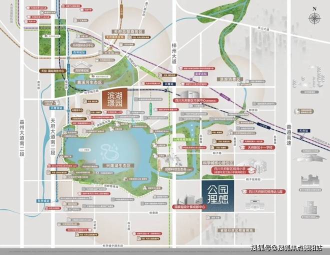 成都天府新区天投·公园理想售楼处「来电尊享额外优惠」预约看房(图2)