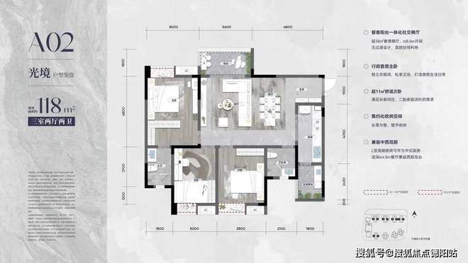 成都天府新区天投·公园理想售楼处「来电尊享额外优惠」预约看房(图14)