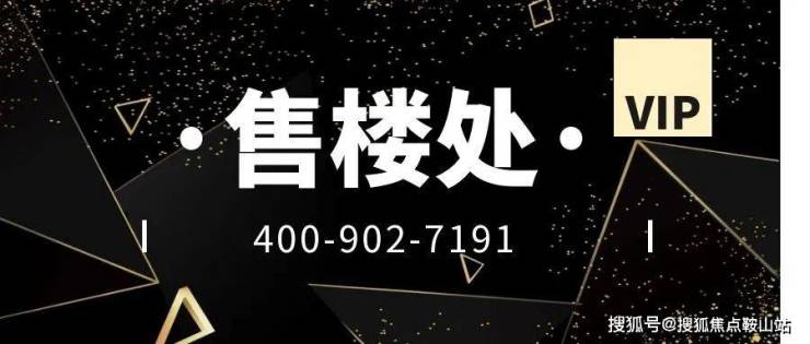 华润置地天河润府(售楼处)2025首页网站-华润置地天河润府