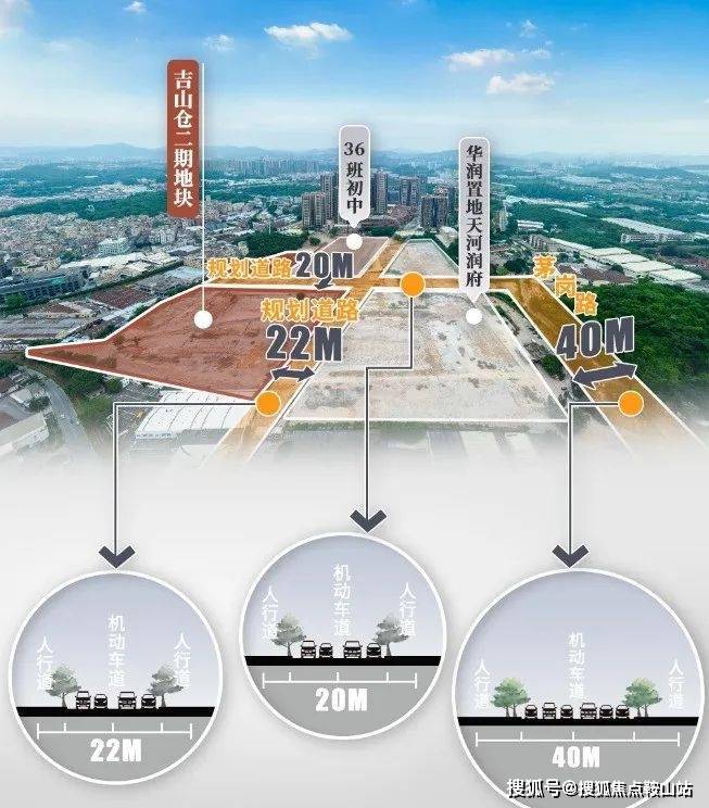 华润置地天河润府(售楼处)2025首页网站-华润置地天河润府营销中心-欢迎您-楼盘详情-最新价格-户型图-容积率@售楼处(图3)
