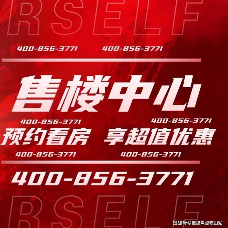 万科理想花地瑧园售楼处电线万科理想花地瑧园售楼中心电话楼盘百