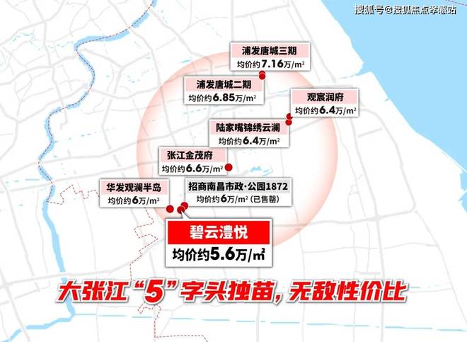 碧云澧悦@碧云澧悦售楼处㊣澧畔云境悦启低密诗意栖居正文(图5)