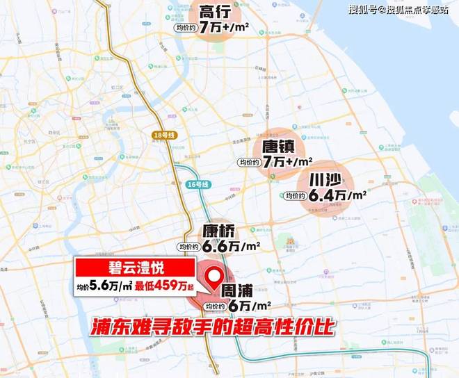 碧云澧悦@碧云澧悦售楼处㊣澧畔云境悦启低密诗意栖居正文(图4)