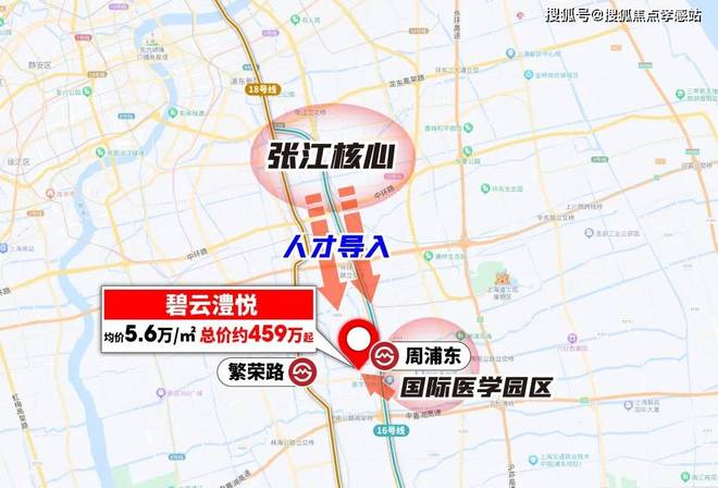 碧云澧悦@碧云澧悦售楼处㊣澧畔云境悦启低密诗意栖居正文(图7)