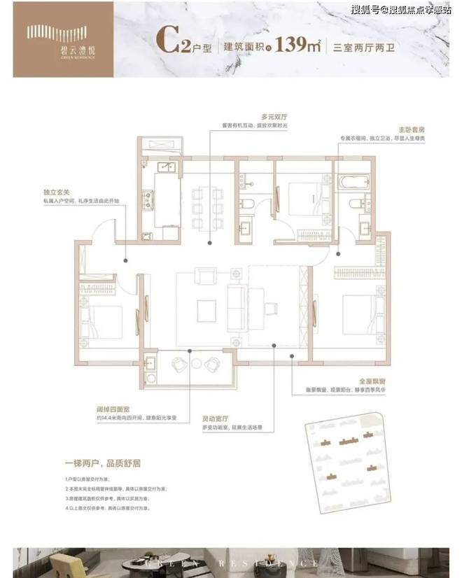 碧云澧悦@碧云澧悦售楼处㊣澧畔云境悦启低密诗意栖居正文(图10)