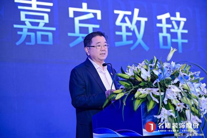 kaiyun入口：仁豪家居尤国忠出席名雕装饰第九届首席授牌暨十六届名雕杯颁奖！(图4)