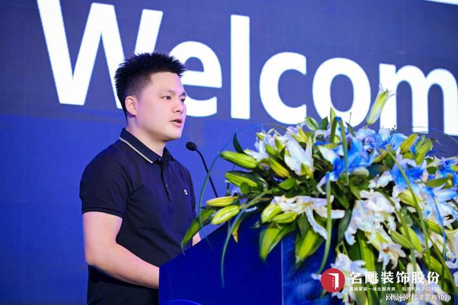 kaiyun入口：仁豪家居尤国忠出席名雕装饰第九届首席授牌暨十六届名雕杯颁奖！(图5)