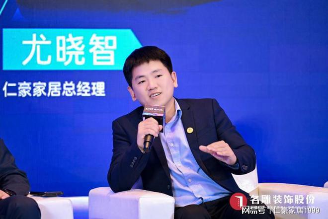 kaiyun入口：仁豪家居尤国忠出席名雕装饰第九届首席授牌暨十六届名雕杯颁奖！(图8)