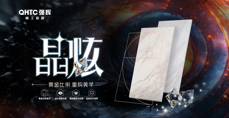 【中陶日报-56】陶瓷行业6人获“广东省劳动模范”荣誉称号；一陶企计划扩建两条新线；商家假冒“马可波罗”卫浴产品被罚(图7)