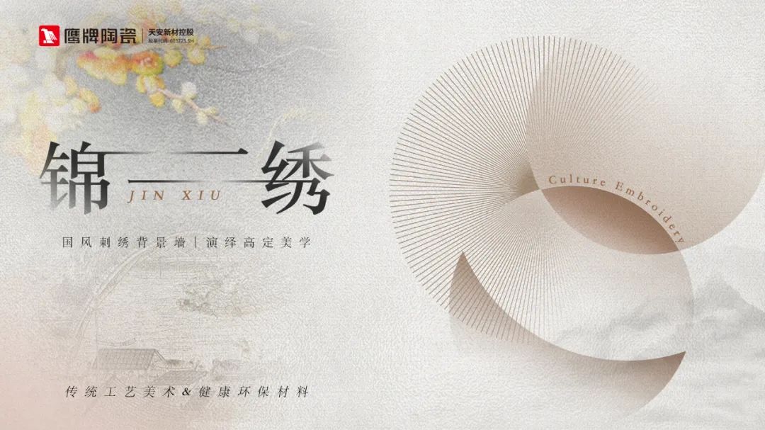 【中陶日报-56】陶瓷行业6人获“广东省劳动模范”荣誉称号；一陶企计划扩建两条新线；商家假冒“马可波罗”卫浴产品被罚(图9)