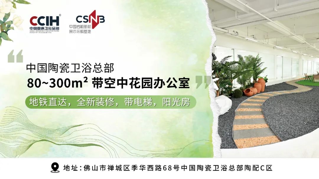 【中陶日报-56】陶瓷行业6人获“广东省劳动模范”荣誉称号；一陶企计划扩建两条新线；商家假冒“马可波罗”卫浴产品被罚(图11)