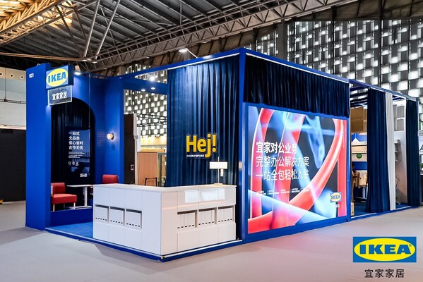 宜家亮相设计上海2025----完整办公解决方案一站全包轻松