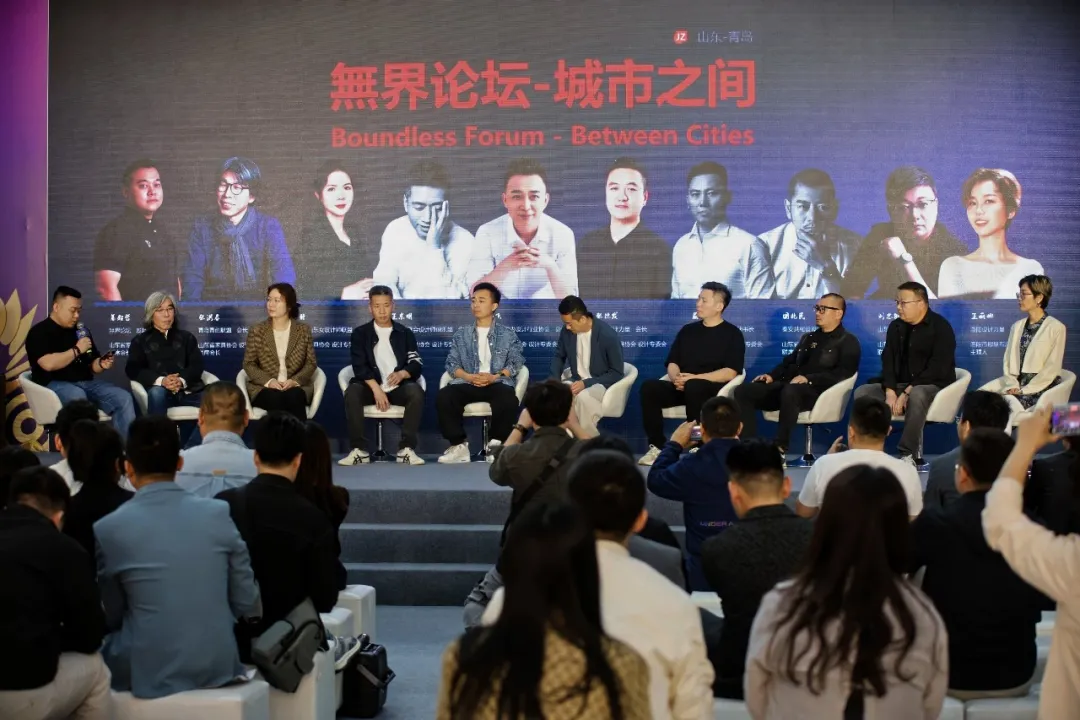 一个论坛×九座城×N种生活革命姜超哲发起第三届【無界论坛-城市之间】(图3)