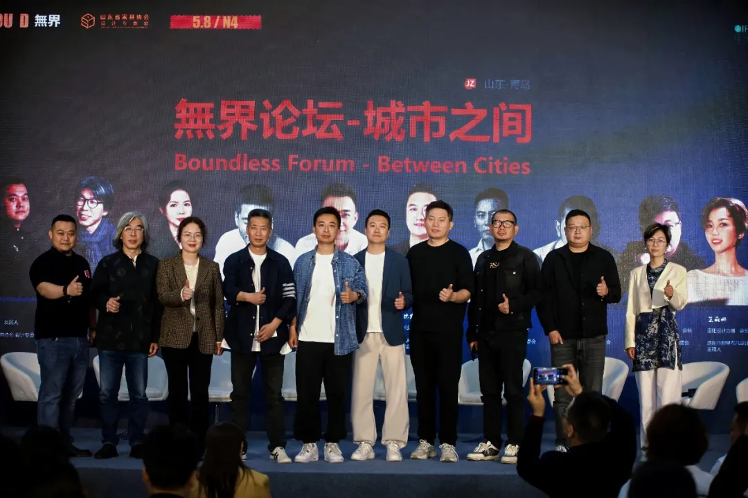 一个论坛×九座城×N种生活革命姜超哲发起第三届【無界论坛-城市之间】(图22)