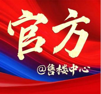 【静安玺樾】2025网站-上海静安玺樾楼盘详情-上海房天下