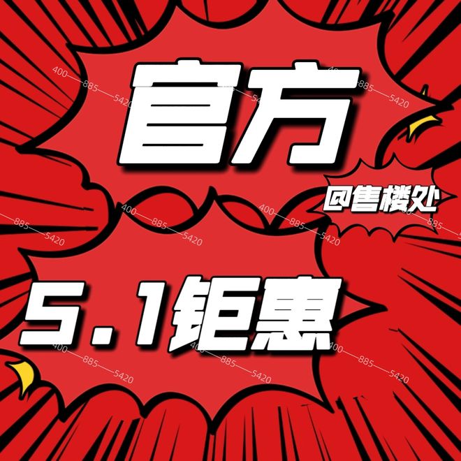 【静安玺樾】2025网站-上海静安玺樾楼盘详情-上海房天下(图4)