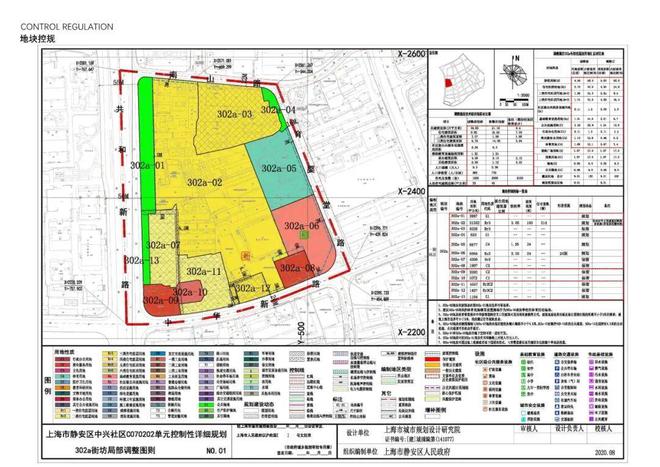 【静安玺樾】2025网站-上海静安玺樾楼盘详情-上海房天下(图15)