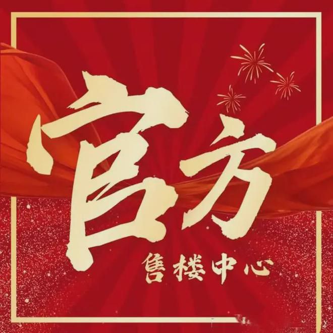 【静安玺樾】2025网站-上海静安玺樾楼盘详情-上海房天下(图32)