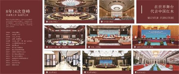 中式原木整装品牌明堂家居匠造红木精品焕发品牌力量(图7)