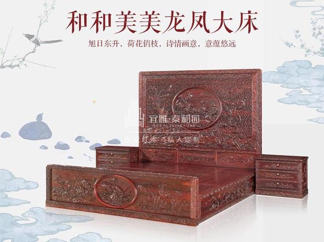 红木家具品牌哪家好？行业协会评测榜单为你揭晓！(图7)