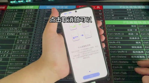 华为手机如何排列时间图标