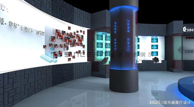 广州展厅设计公司口碑最好的是哪家-深圳信可威(图2)