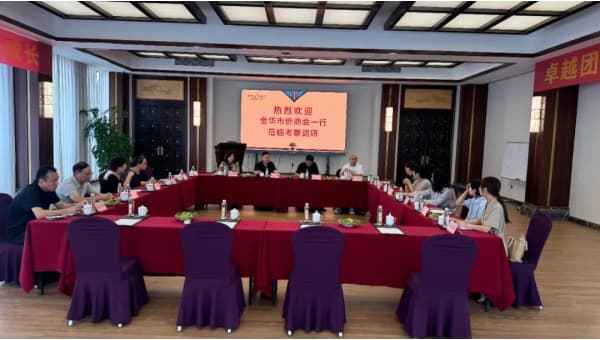 金华市侨商会一行莅临卓木王考察调研(图8)