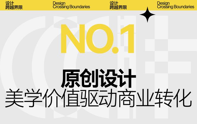 CIFF上海设计跨越界限共赴9月虹桥设计主场！(图2)