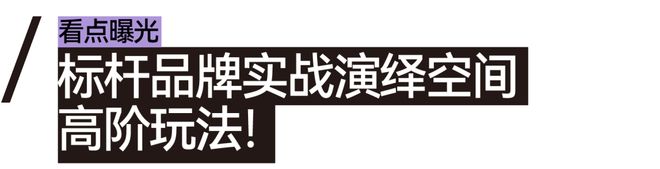 CIFF上海设计跨越界限共赴9月虹桥设计主场！(图16)