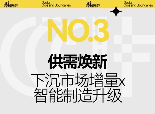 CIFF上海设计跨越界限共赴9月虹桥设计主场！(图19)