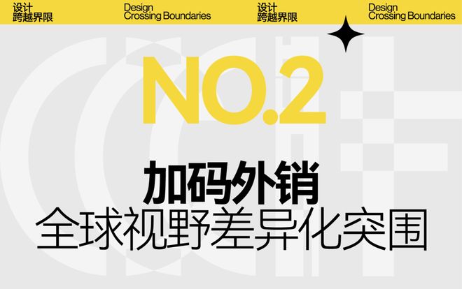 CIFF上海设计跨越界限共赴9月虹桥设计主场！(图14)