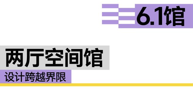 CIFF上海设计跨越界限共赴9月虹桥设计主场！(图15)