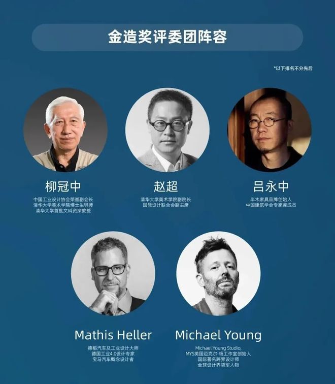 CIFF上海设计跨越界限共赴9月虹桥设计主场！(图28)