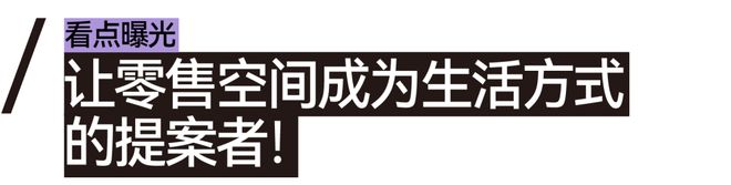 CIFF上海设计跨越界限共赴9月虹桥设计主场！(图26)