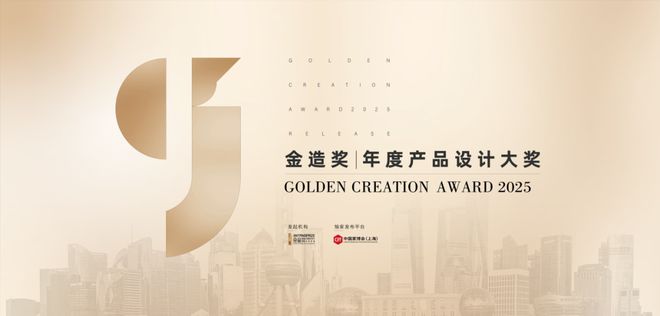 CIFF上海设计跨越界限共赴9月虹桥设计主场！(图27)